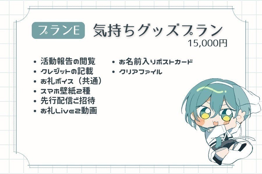 リターン画像