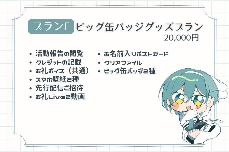リターン画像