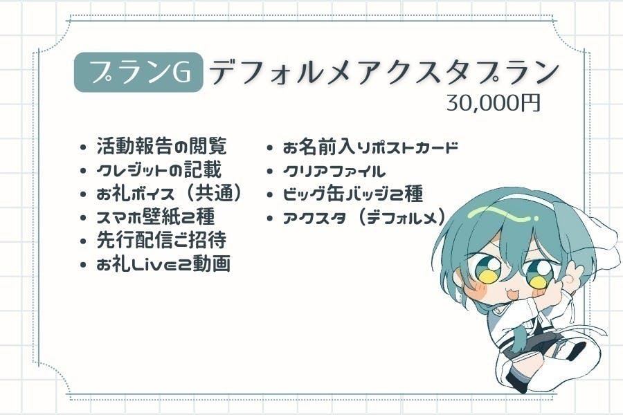 リターン画像