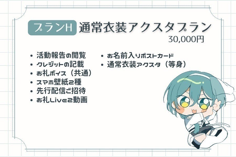 リターン画像