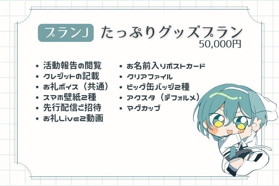 リターン画像