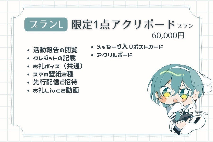 リターン画像