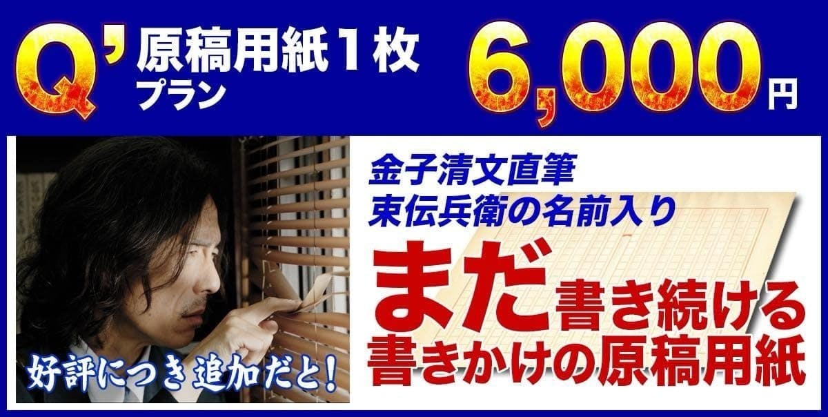 リターン画像