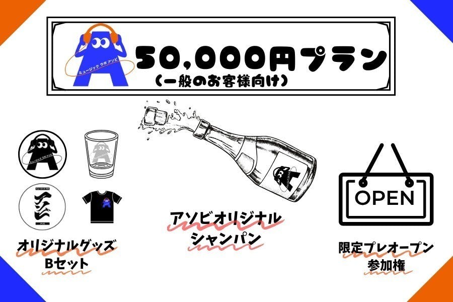 リターン画像
