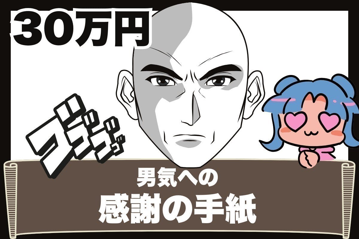 リターン画像