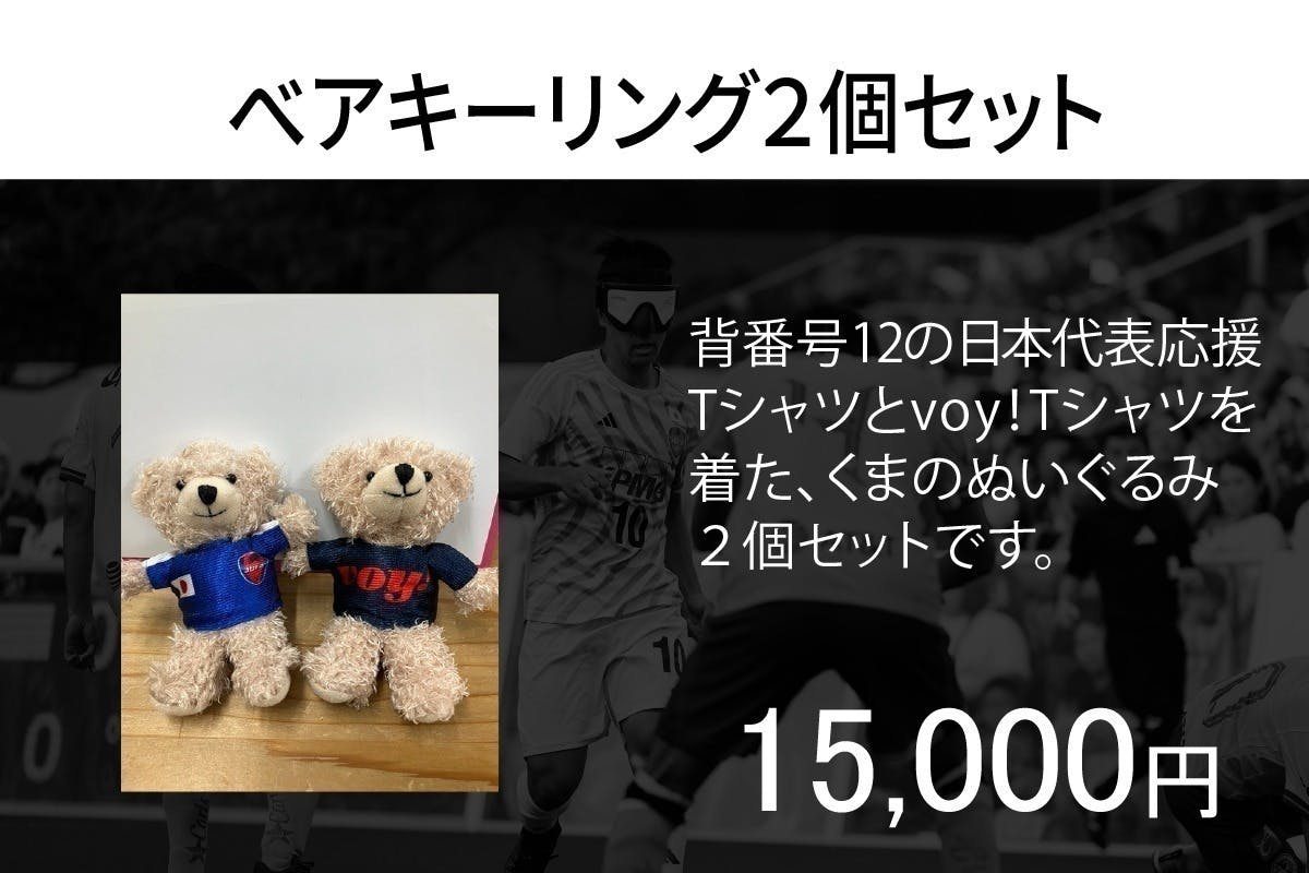 リターン画像
