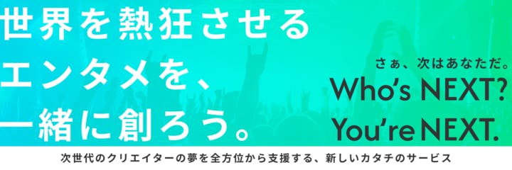 スカパー_20250324
